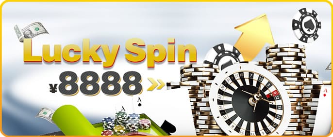 LG777 Lucky Spin 8888